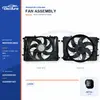 Radiator Cooling Fan Assembly for Mercedes-Benz W204 600W A2045000493 Bulk Supply