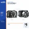 ชุดพัดลมระบายความร้อนหม้อน้ำ สำหรับ BMW MINI R53 300W 17101475577 อุปทานจำนวนมาก