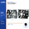 Radiator Cooling Fan Assembly for BMW F49 / F45 600W 17427617610 Bulk Supply