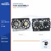 Radiator Cooling Fan Assembly for Audi A8 / Q7 8W0121207C Bulk Supply