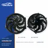 Universal Radiator Cooling Fan 12 Inch Curved Blade 80W Wholesale