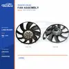 Radiator Cooling Fan for Land Rover Range Rover / Range LR025234 Bulk Supply