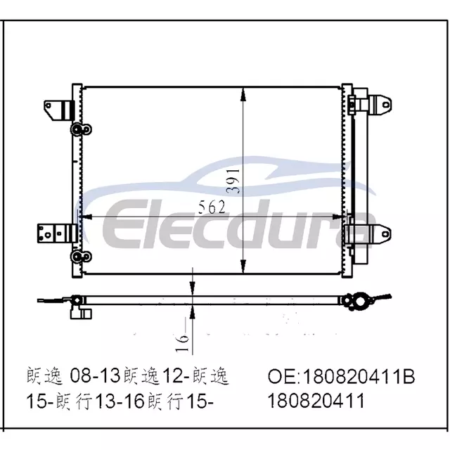 180820411 Volkswagen Bora 2009-2014 A/C Condenser