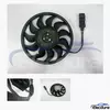 8K0959455H Audi motor hűtőventill&aacute;tor motor ut&aacute;ngy&aacute;rtott nagykereskedelmi csere