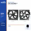 Radiator Cooling Fan Assembly for BMW E70 / E71 400W 17428618239 Bulk Supply