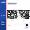 Ansamblu ventilator de răcire radiator pentru Mercedes-Benz W164 / W251 850W A1645000093 Aprovizionare &icirc;n vrac