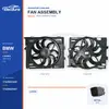 Radiator Cooling Fan Assembly for BMW 3 Series 600W 17428625440 Bulk Supply