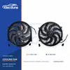 Universal Radiator Cooling Fan 14 Inch Curved Blade 160W Wholesale