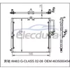 A 463 500 04 54 Mercedes-Benz G W463 1990+ Kondensor A/C