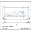 884A008010 Toyota Sienna 2021-2022 Конденсатор кондиционера в сборе